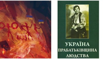 А динозавры ушли на сало: в Сети обсуждают книгу львовского писателя, приписавшего Украине всю мировую историю