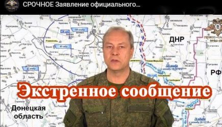Вскрыты планы ВСУ: готовится захват двух районов Донбасса