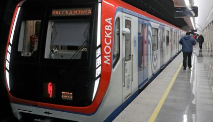 Остановка Большой кольцевой линии Московского метро