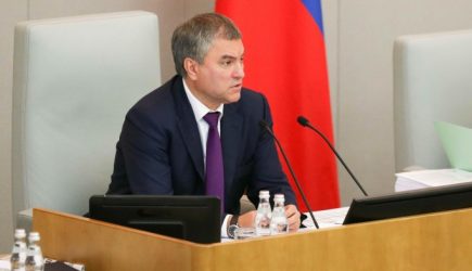 Володин: Дума завершает реализацию послания президента – 2018