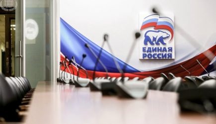 &#171;Единая Россия&#187; обучит 150 политических лидеров