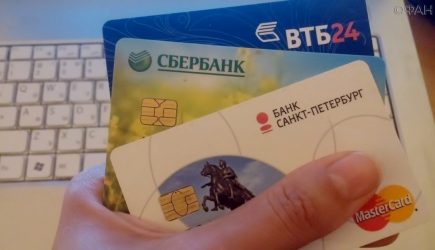 Выявлена новая схема мошенничества в Рунете