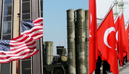 Военный эксперт раскрыл главный страх США насчет С-400 в руках Турции