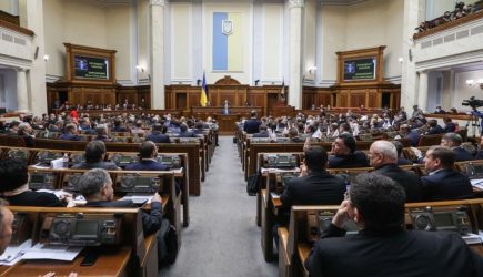 Верховная рада приняла закон об украинском языке