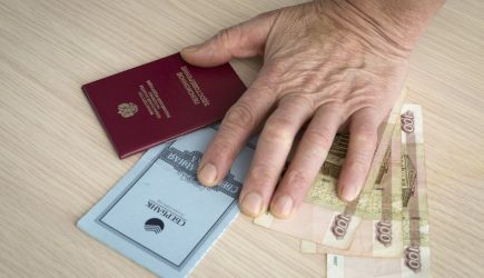 ПФР назвал условие получения пенсий для жителей ДНР и ЛНР