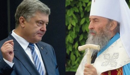 Против планов Порошенко: суд приостановил переименование УПЦ