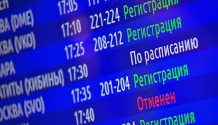 Рейс из Петербурга в Анталью исчез с табло «Пулково»