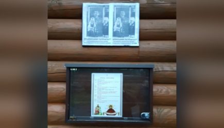 Храм УПЦ во Львове обклеили портретами Сталина