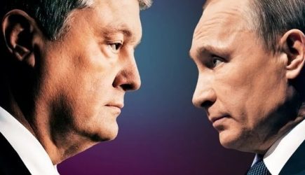 «Отменить все решения Порошенко»: в Москве ответили Киеву