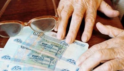 «Очень осторожно»: россияне могут остаться без пенсий