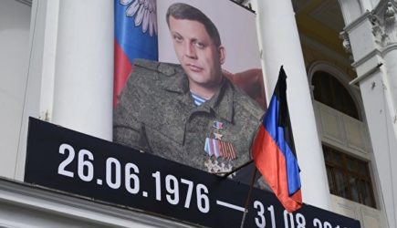 МВД ДНР назвало имена причастных к убийствам Захарченко и Павлова