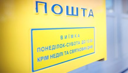 Скандал разгорелся на почте во Львове из-за украинского языка