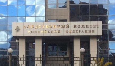 СК предъявил обвинения сестрам Хачатурян