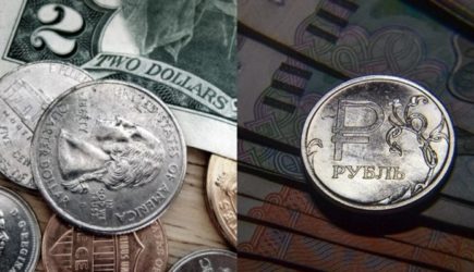 Доллар упал ниже 64 рублей впервые с конца апреля