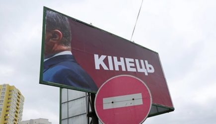 За Керченский пролив: на Украине восстали против Порошенко