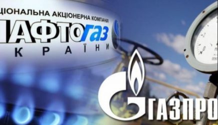 «Газпром» снова проиграл в войне с «Нафтогазом»