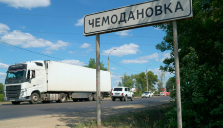 Жители Чемодановки рассказали о новых угрозах со стороны цыган