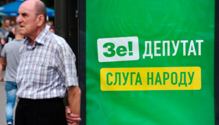 Партия Зеленского открестилась от узурпации власти