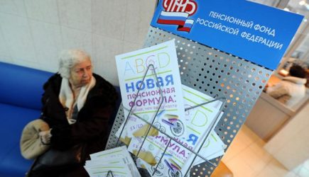 Новости дня: Крах пенсионной реформы: Кремль загнал себя в капкан вранья.