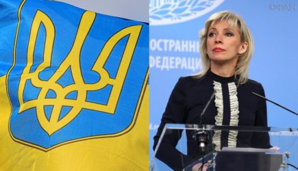 Захарова отреагировала на обещание Киева поднять украинский флаг над Владивостоком