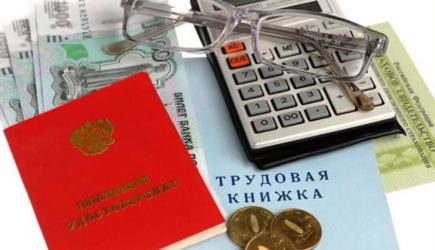 Какие законы существенно изменят жизнь в России с 1 сентября 2019 года