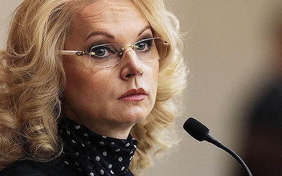 Что ждет работающих пенсионеров: Голикова о сюрпризе в 2020 году