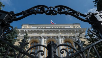 ЦБ России предложили отправить на «гильотину» «антиотмывочные» нормы