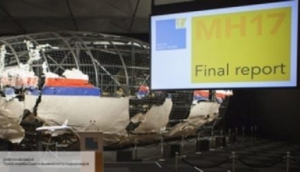 Китайские СМИ считают, что действия Украины по делу MH17 вызывают подозрения