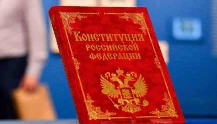 новости