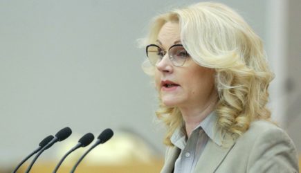 новости