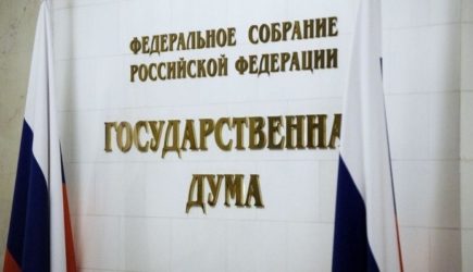новости