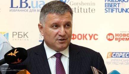 новости