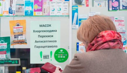 В России ограничили продажу медицинских масок, перчаток и респираторов