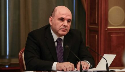 новости