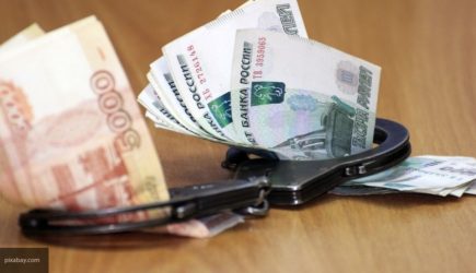 новости