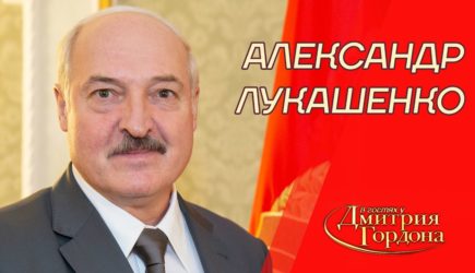 В России оценили слова Лукашенко о войне за Крым