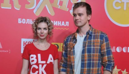 новости