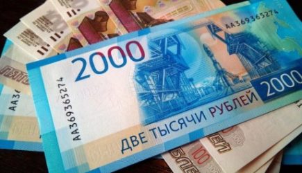 Единовременная выплата пенсионерам 2129 рублей: деньги уже выдают