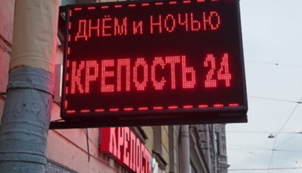 Шнуров ошибся &#8212; в Питере больше не пить. Всё страшнее: Россию поделили по вредным привычкам