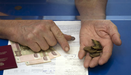 новости