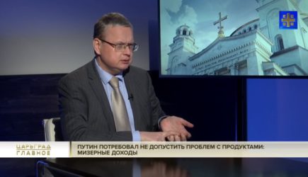 новости
