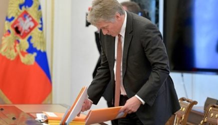 новости
