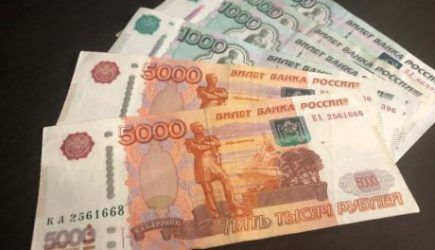 новости