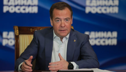 новости