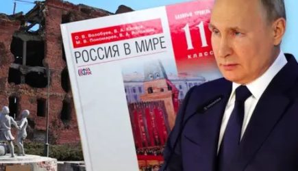 Минпросвещения нашло возмутивший Путина учебник истории