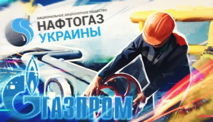 «Газпром» посадил ЕС на голодный паек, лишив США коррупционного «гешефта» на Украине