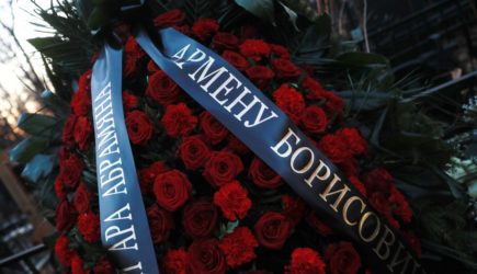 новости