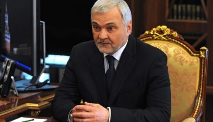 новости