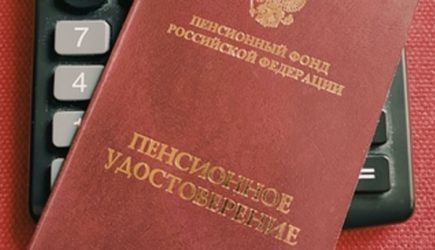 Миллионы русских не смогут накопить себе на пенсию