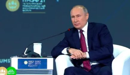 Выступление Владимира Путина на ПМЭФ-2021 – прямая трансляция